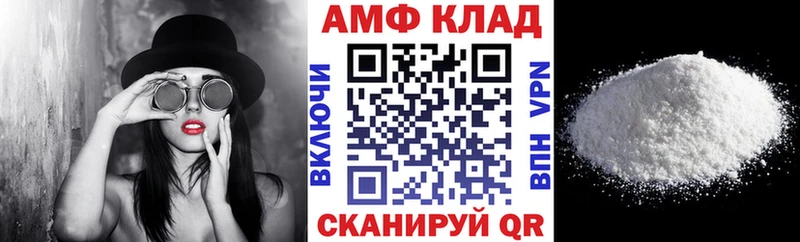 АМФ Premium  Слюдянка 