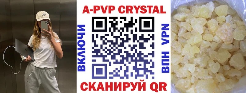 A-PVP мука Слюдянка
