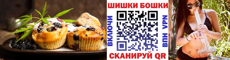 купить наркотики сайты  Слюдянка  Печенье с ТГК марихуана 