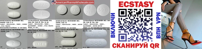 хочу наркоту  Слюдянка  Экстази MDMA 