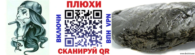 купить наркоту  Слюдянка  ГАШ AMNESIA HAZE 