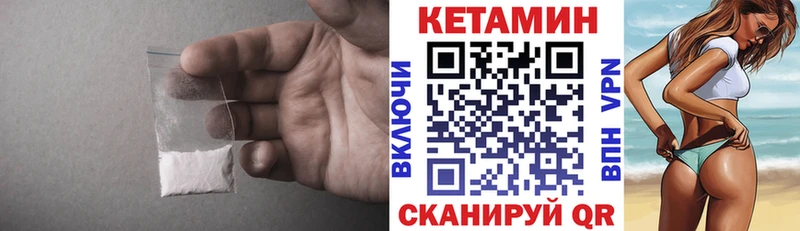 Кетамин VHQ Слюдянка