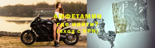 стафф Михайловка