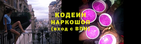 стафф Михайловка