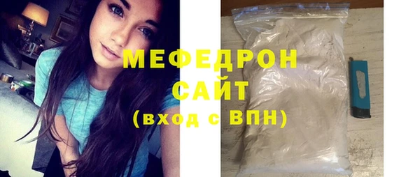 стафф Михайловка