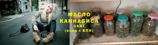 стафф Михайловка
