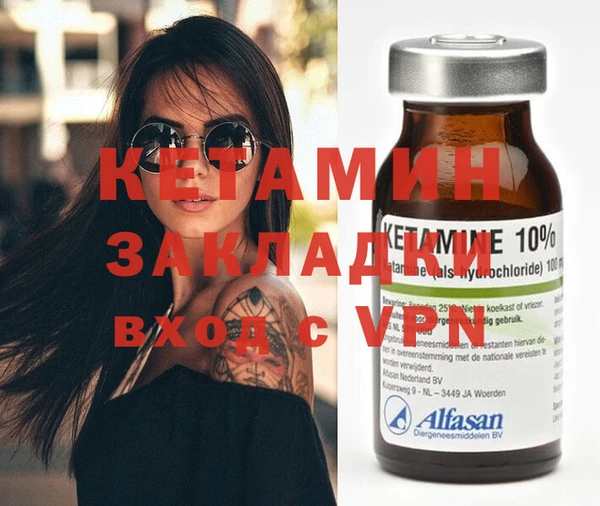 стафф Михайловка