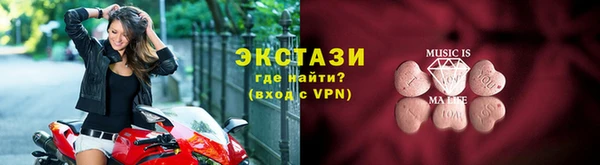 стафф Михайловка