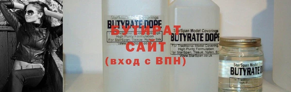 стафф Михайловка