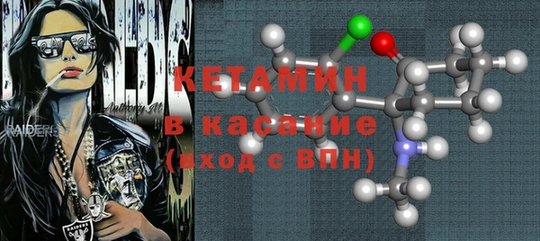 стафф Михайловка