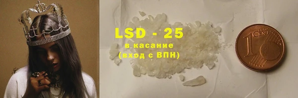 стафф Михайловка