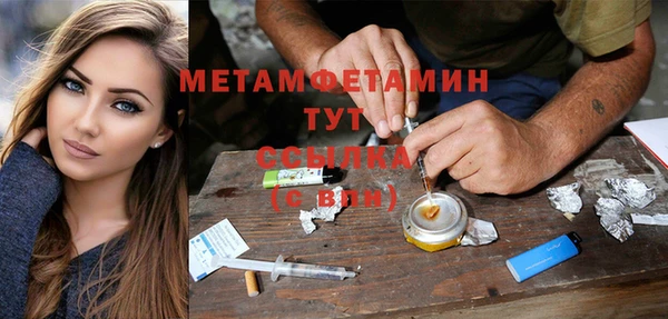 стафф Михайловка