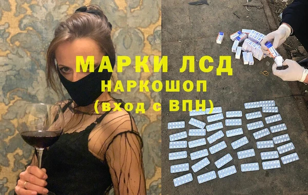 стафф Михайловка