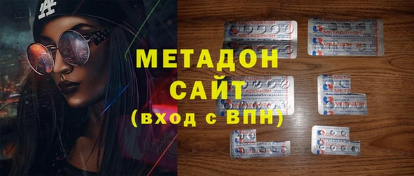 стафф Михайловка