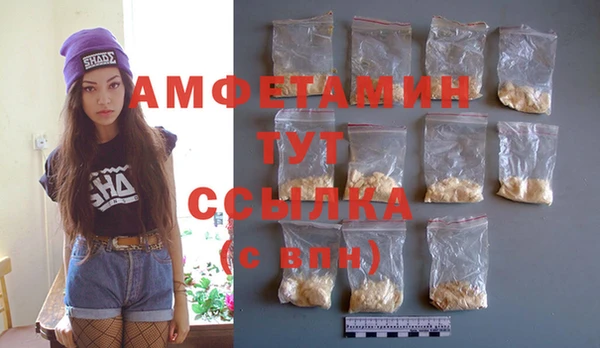ГАЛЛЮЦИНОГЕННЫЕ ГРИБЫ Медвежьегорск