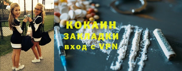 ECSTASY Медногорск