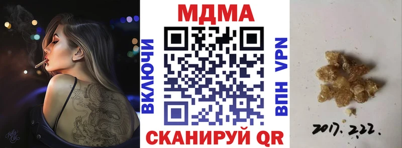 MDMA crystal  Слюдянка 