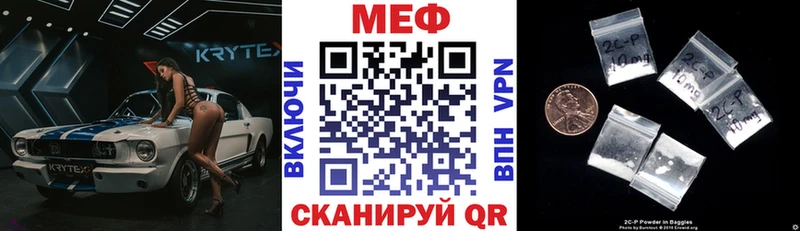 МЕФ mephedrone  Слюдянка 