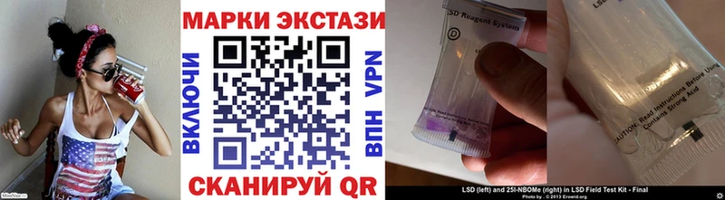 Наркотические марки 1,5мг  Слюдянка 
