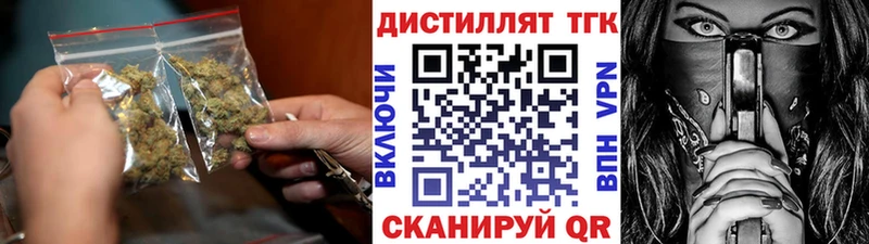 даркнет клад  Слюдянка  ТГК гашишное масло  хочу   МЕГА онион 